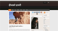 Desktop Screenshot of deeps.sahityasansar.com
